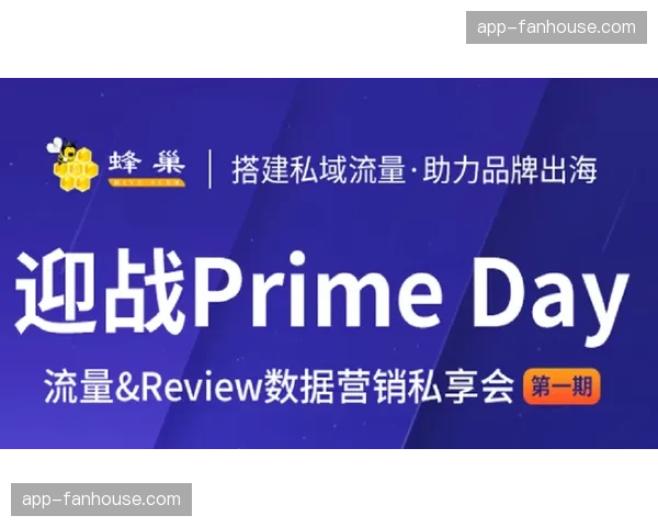 亚马逊Prime Video与法甲续约谈判停滞,转播权未来存疑 亚马逊Prime Video与法甲续约谈判停滞,转播权未来存疑