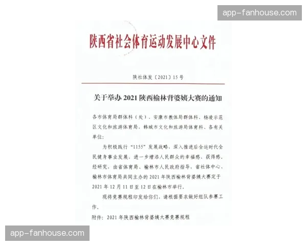 “突发：主赛选手超重，比赛改为协议体重，20%奖金将罚给对手”
